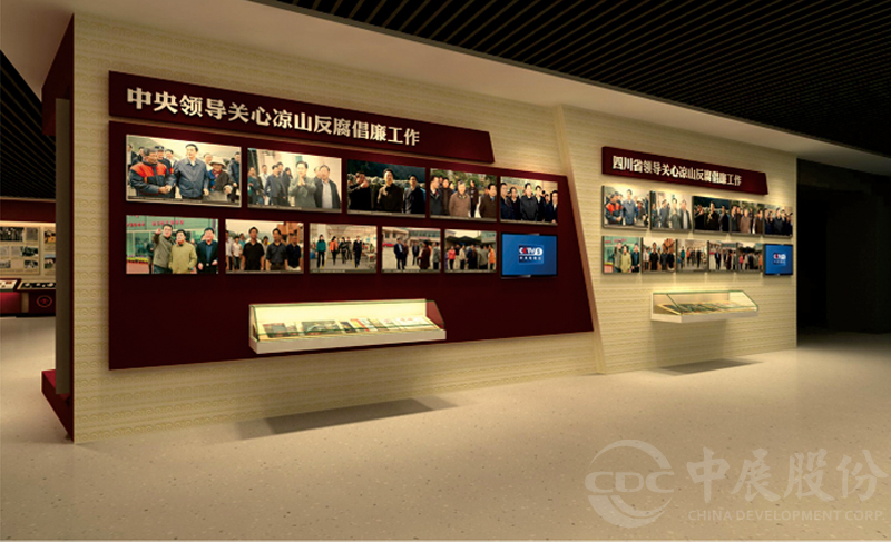 凉山州法纪教育中心展厅 凉山州法纪教育中心展厅