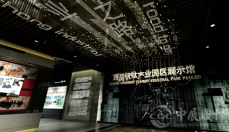 西昌市饭产业园展馆