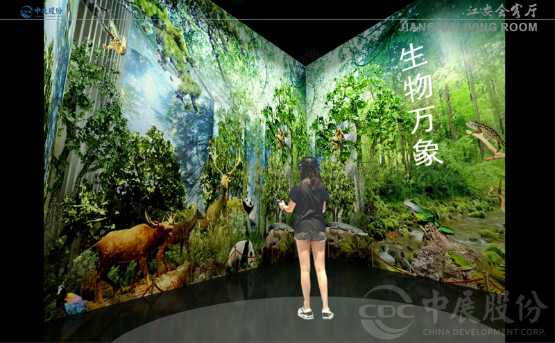 VR虚构现实互动