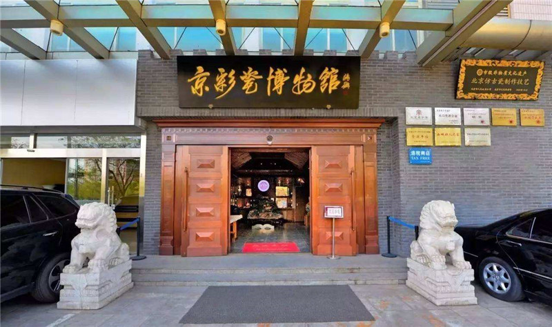 老字号博物馆设计，真正的老字号博物馆为何被受萧瑟