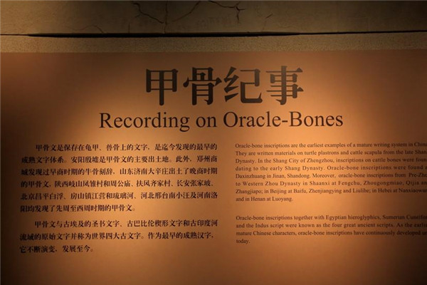 文字博物馆设计，中国文字博物馆你去过吗？
