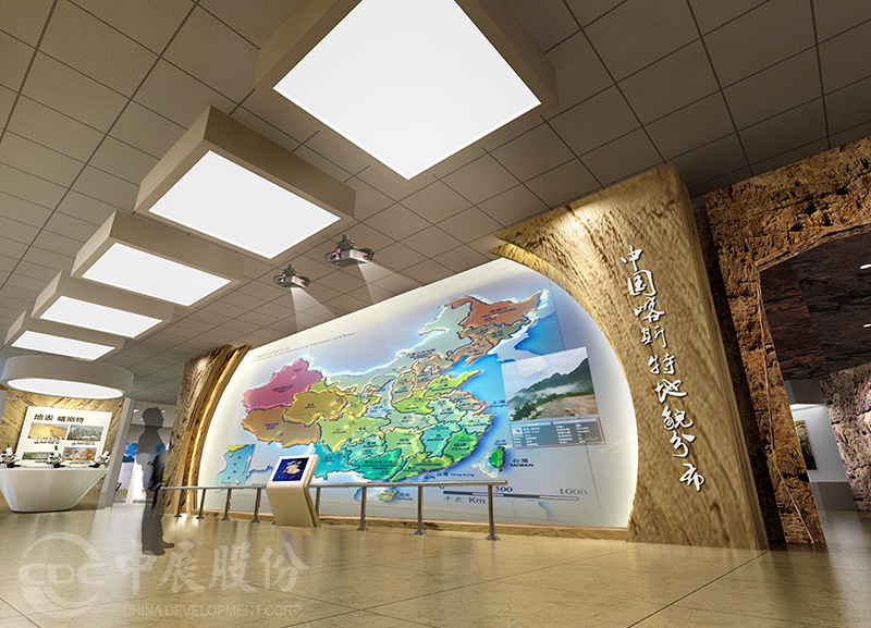 大巴山国度地质公园博物馆