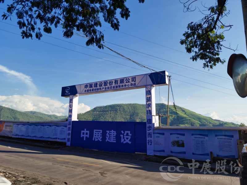喜讯！JDB电子财神捕鱼中标格里坪特色产业园发展服务中心项目