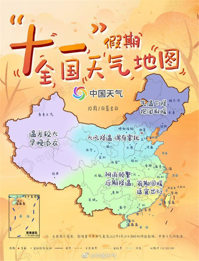 欢度国庆中秋，JDB电子财神捕鱼的祝福收到了吗？