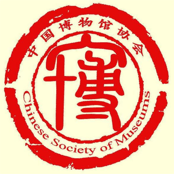 哪些公司能够申请博物馆陈列展览设计施工资质？