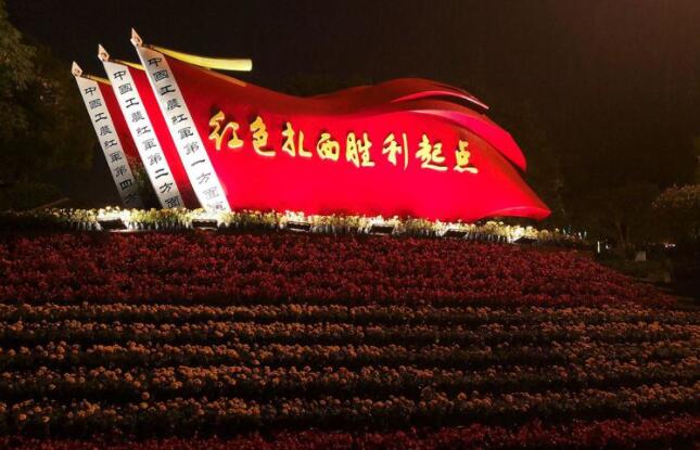 红色扎西，弘扬红色文化