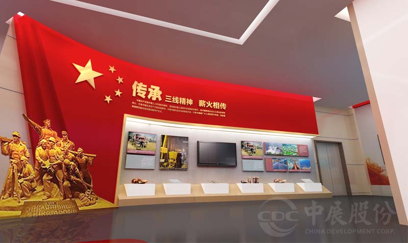 三线心灵党性教育基地