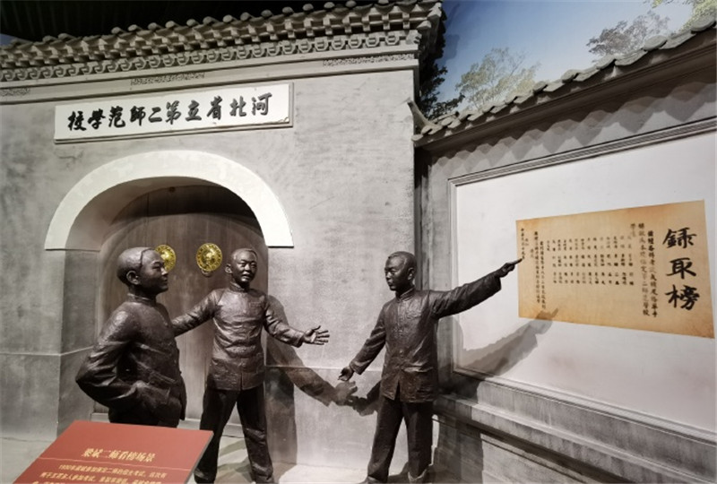 名人留想馆设计，若何建设好名人留想馆