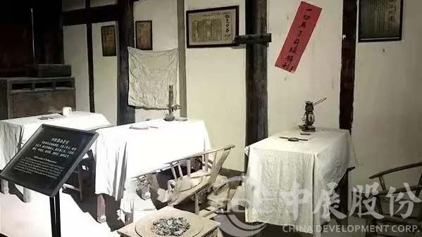 一座大院的红色影象——JDB电子财神捕鱼利用复原陈列技术，再现“全国沉点文物；さピ-通江红四方面军总医院”旧貌