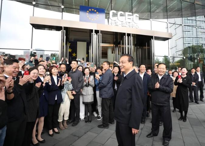 中国-欧洲中心：成都对表盛发展示中心