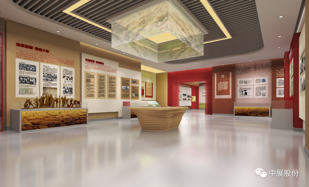 山东省国企地皮集团党建展厅 山东省国企地皮集团党建展厅