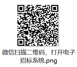 巴中市红色文化研学互换基地装建项目采购公开招标布告