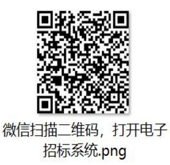 成都市校史馆装建项目采购公开招标布告 成都市校史馆装建项目采购公开招标布告