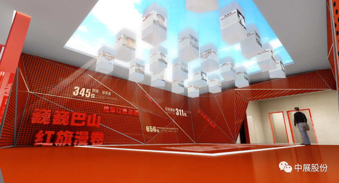 与时俱进的党史馆/党建展厅设计与施工若何启程——大巴山干部学院党史党性教育馆