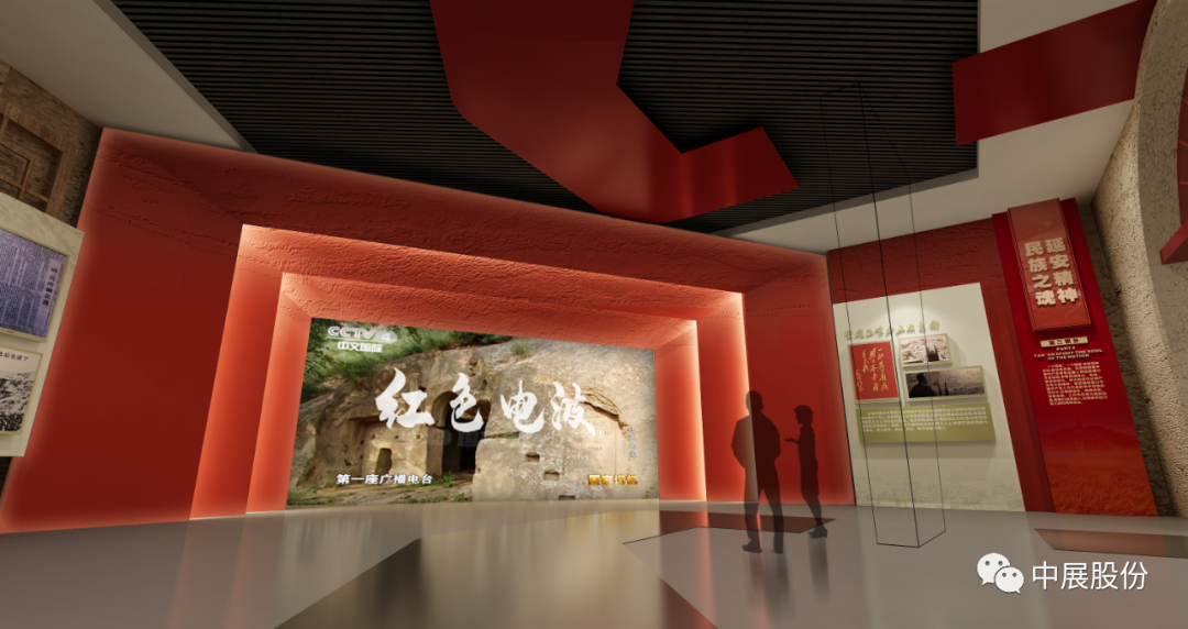 中国延安心灵展览馆沉庆大足馆——红色展馆展厅设计的非凡之作
