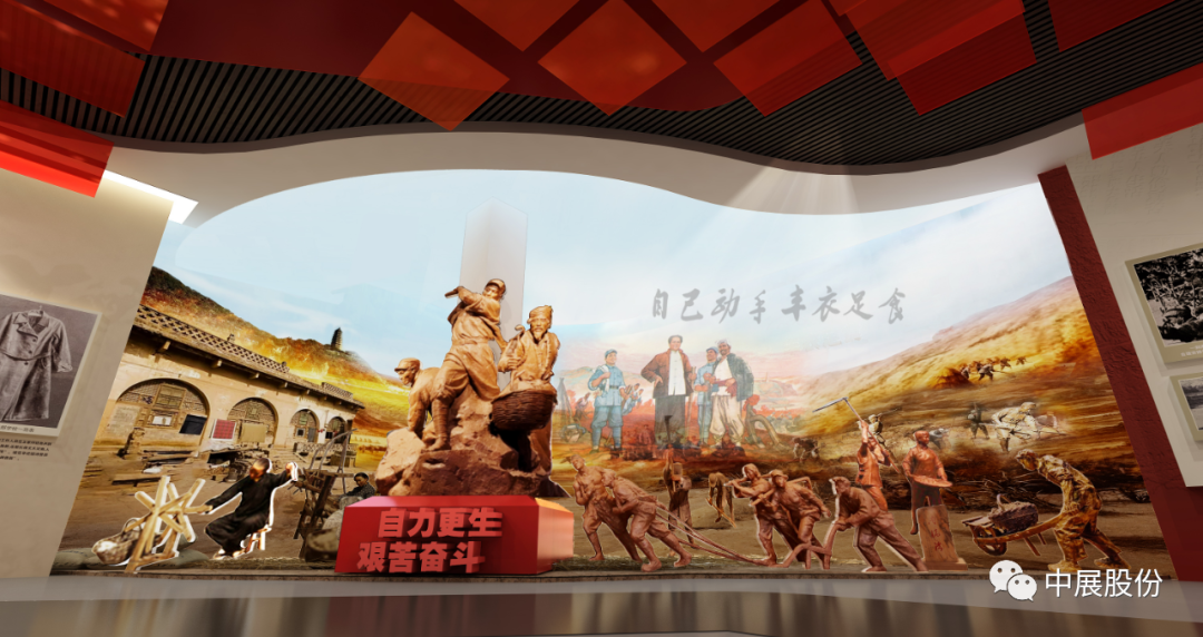 中国延安心灵展览馆沉庆大足馆——红色展馆展厅设计的非凡之作