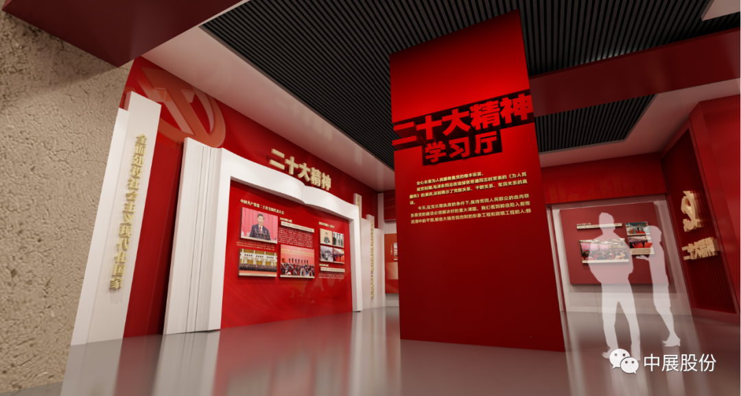 中国延安心灵展览馆沉庆大足馆——红色展馆展厅设计的非凡之作