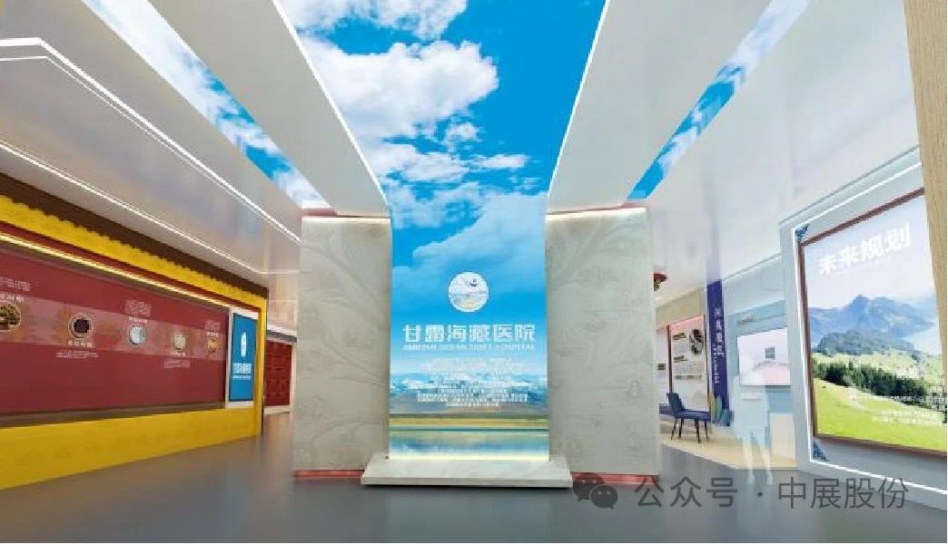 世祖传秤注藏医特色——甘露海藏医药文化展厅