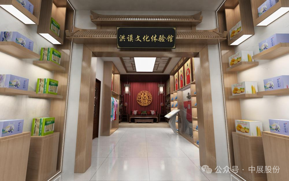 被流传为“半人半神”的周洪谟——洪谟文化履历馆。
