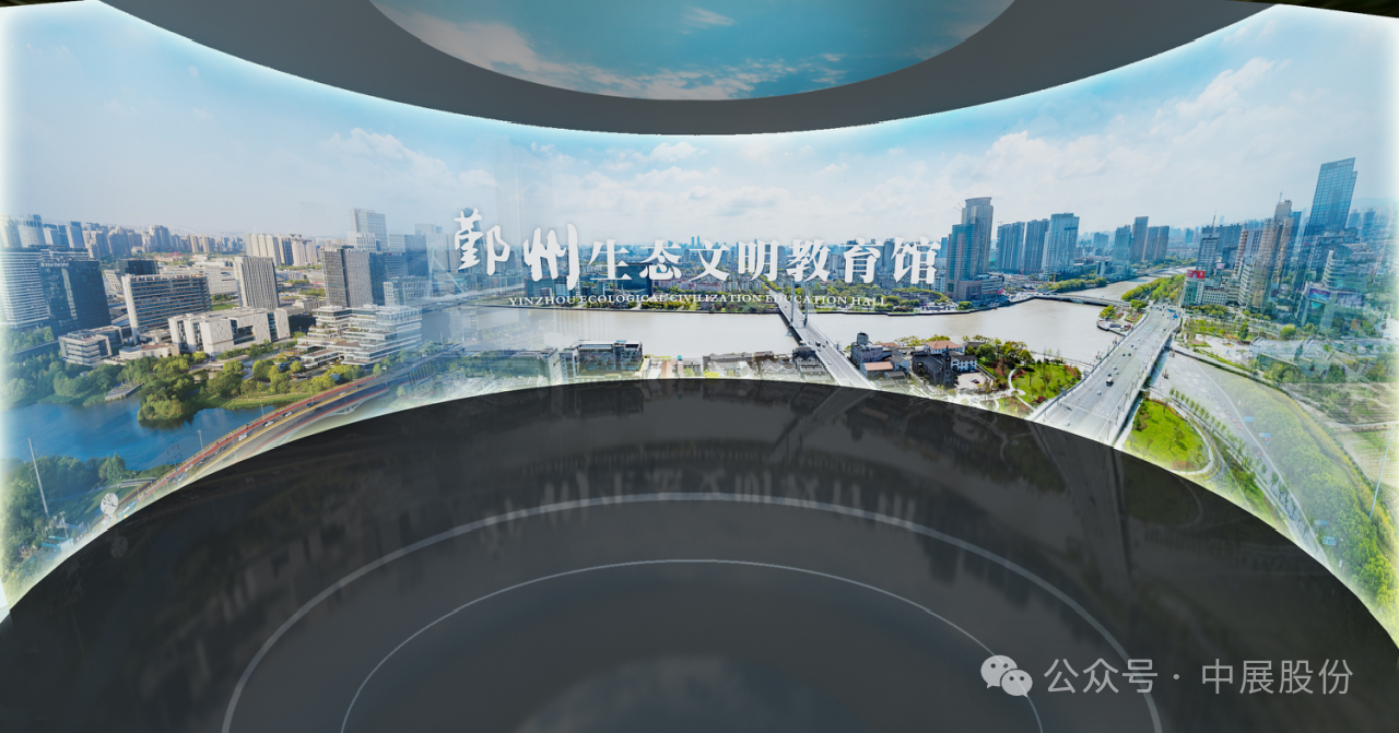 JDB电子财神捕鱼携您开启鄞州生态智慧的璀璨之窗——鄞州生态文化教育馆