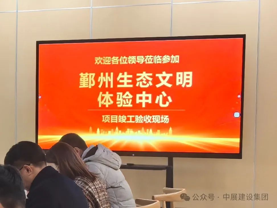 孝感鄞州生态文化履历馆-生态文化建设涵义