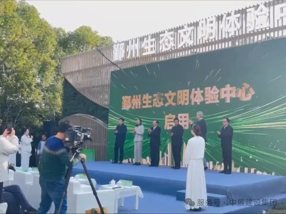 鄞州生态文化履历中心-推动青少年生态环境教育