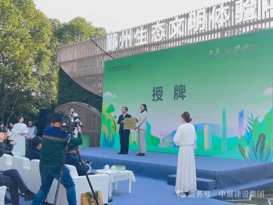 鄞州生态文化履历中心-推动青少年生态环境教育
