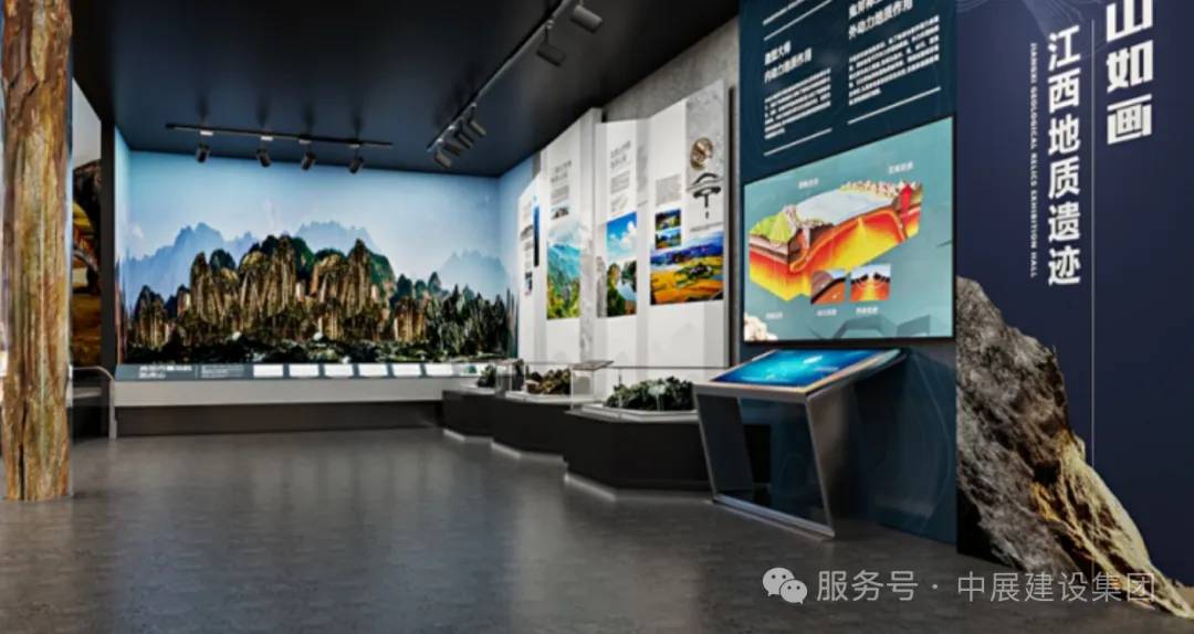 江西省地质科普馆加紧建设，展示地质遗产壮丽风貌