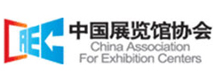 中国展览馆协会