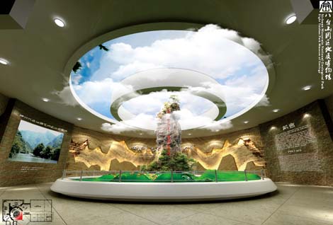 国度地质公园大巴山博物馆