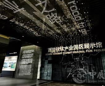 展厅展示设计的主题是什么？