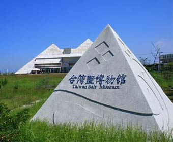 盐文化博物馆设计必要把稳哪几方面？