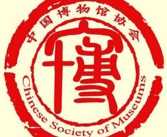 哪些公司能够申请博物馆陈列展览设计施工资质？