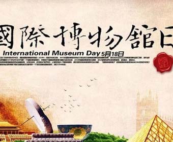 未来博物馆是怎么的？JDB电子财神捕鱼紧跟时期措施，再创佳绩！
