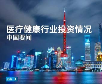 医疗健康行业投资趋向上涨，建设医疗展厅有多沉要？