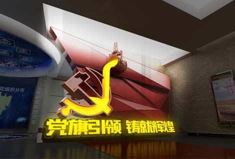 三线心灵党性教育基地