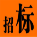 2022062362b40af7ea811 中国市政西南设计钻研院院史馆采购比选