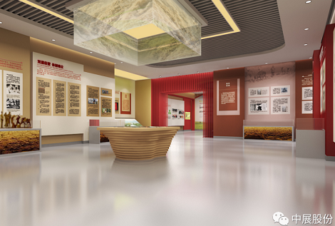 山东省国企地皮集团党建展厅