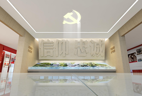 大巴山干部学院党史党性教育馆