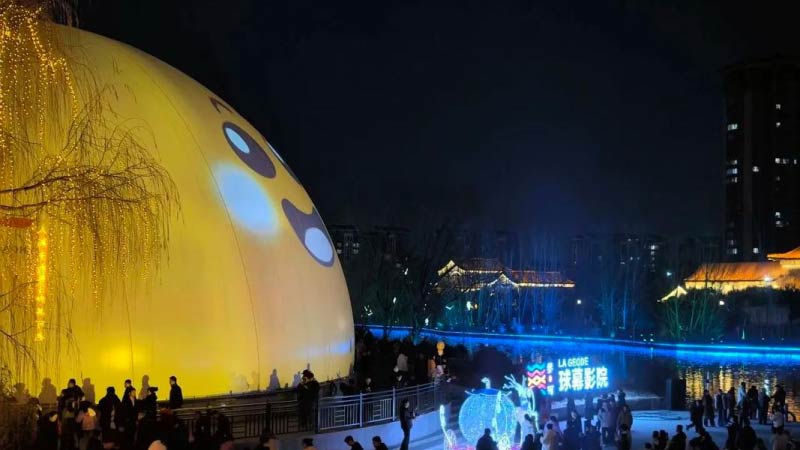 球幕影院｜在“魔法水晶球”里看地球、游宇宙，有多酷？