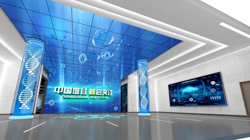 中国堆谷?核启夹江 ----核技术利用结合创新中心展厅